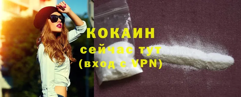 Цена Агидель APVP  МАРИХУАНА  Cocaine 