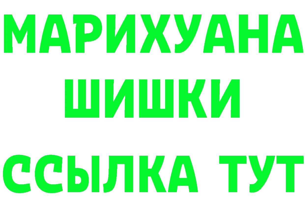 Амфетамин VHQ ссылки это гидра Агидель